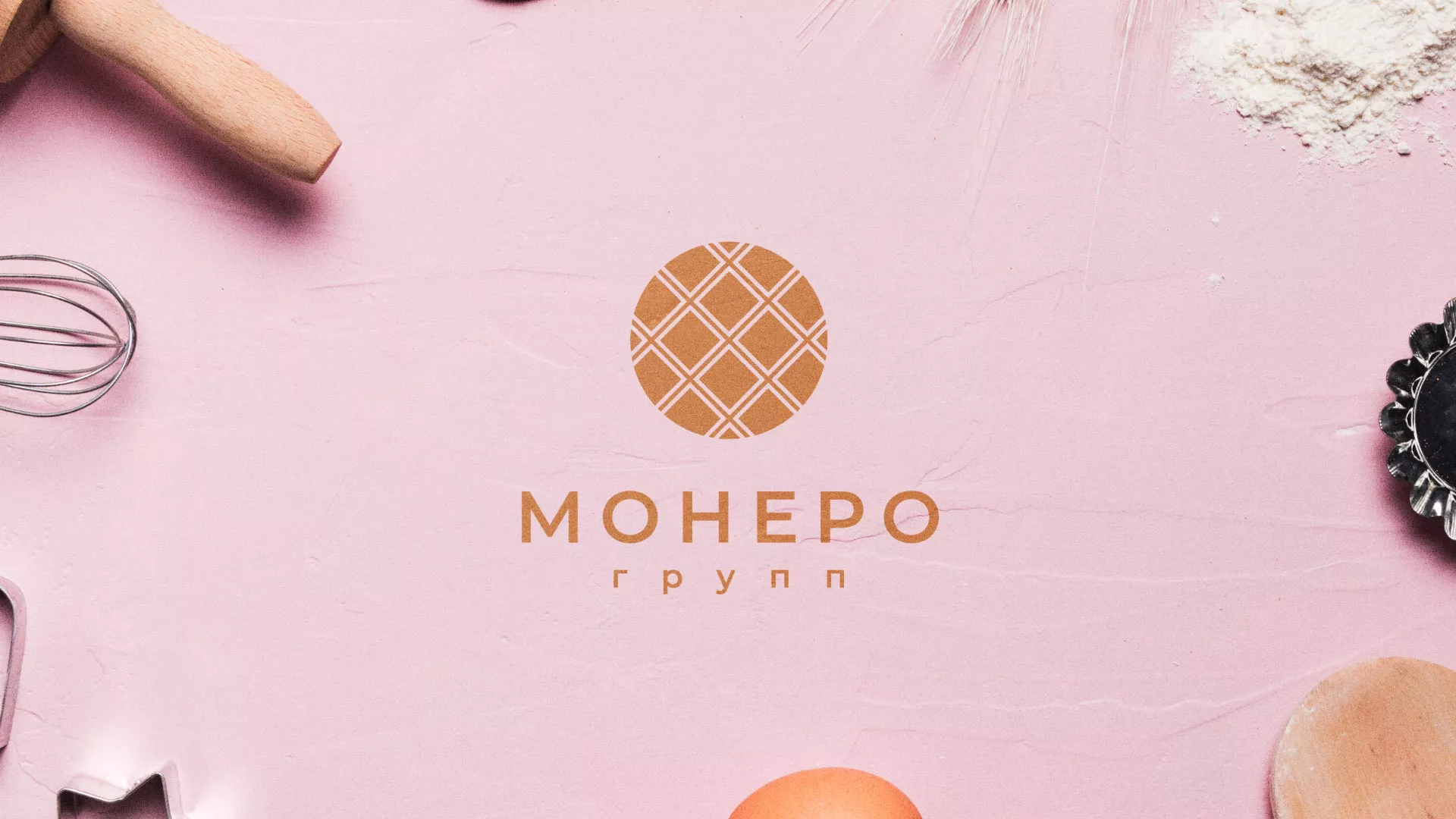 Разработка логотипа компании «Монеро групп» в Балахне